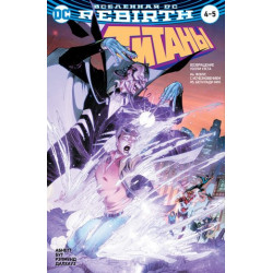 Двойной комикс Вселенная DC. Rebirth. Титаны #4-5 / Красный Колпак и Изгои #2