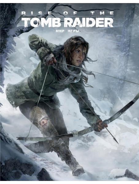 Артбук Мир игры Rise of the Tomb Raider