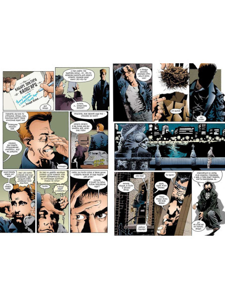Комикс The Sandman. Песочный человек. Книга 3. Страна снов