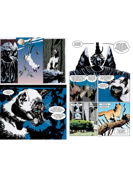 Комикс The Sandman. Песочный человек. Книга 3. Страна снов