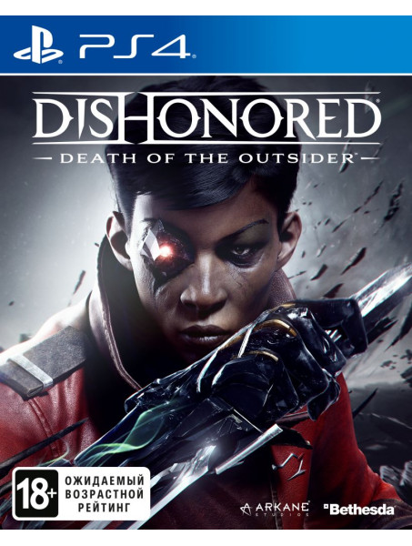 Игра Dishonored: Death of the Outsider для PlayStation 4
