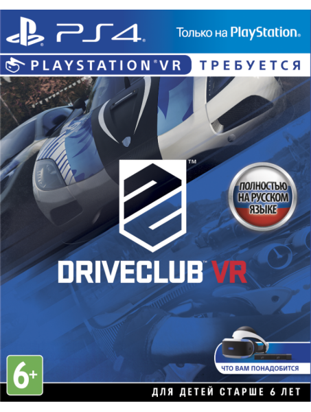 Игра Driveclub VR для PlayStation 4