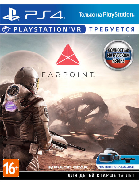 Игра Farpoint для PlayStation 4