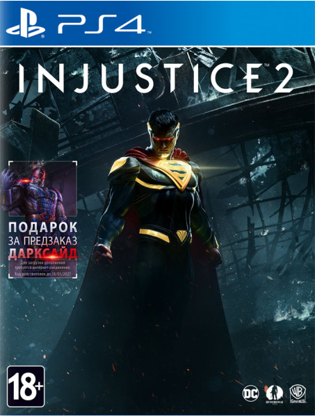 Игра Injustice 2 для PlayStation 4