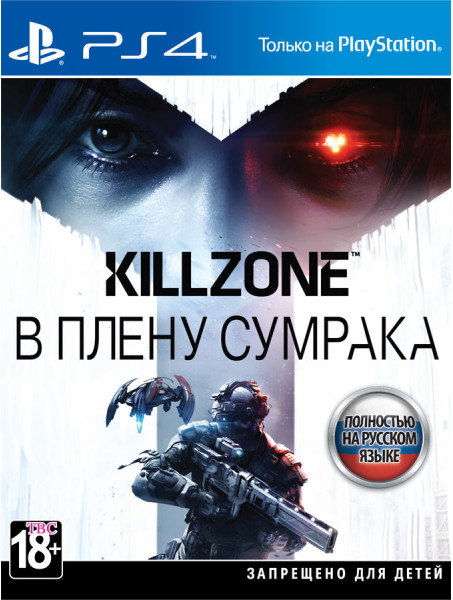 Игра Killzone: В Плену Сумрака для PlayStation 4