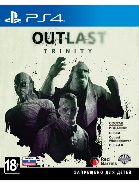 Игра Outlast Trinity для PlayStation 4