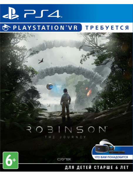 Игра Robinson: The Journey для PlayStation 4