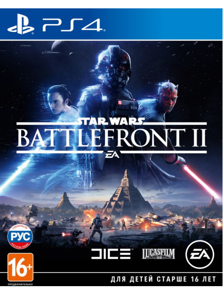 Игра Star Wars Battlefront II для PlayStation 4