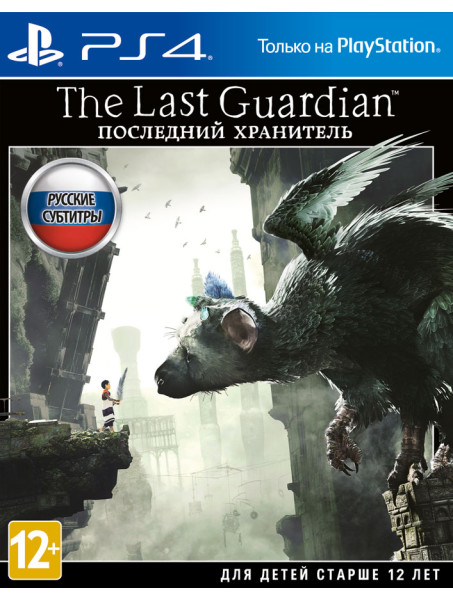 Игра The Last Guardian. Последний Хранитель для PlayStation 4