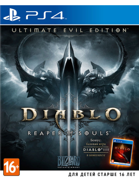 Игра Diablo III: Reaper of Souls. Ultimate Evil Edition для PlayStation 4
