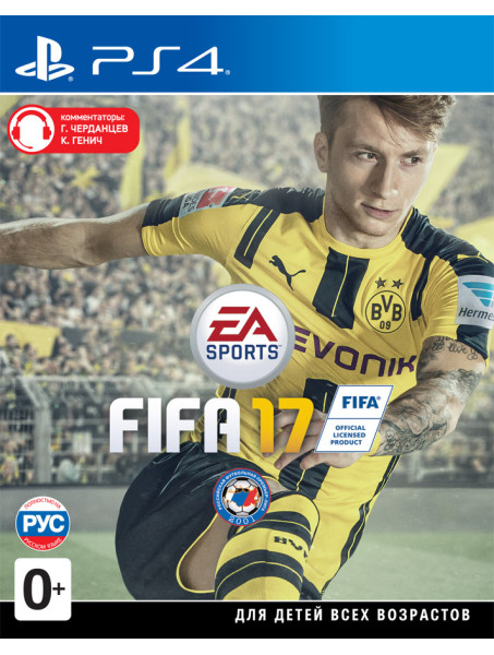 Игра FIFA 17 для PlayStation 4