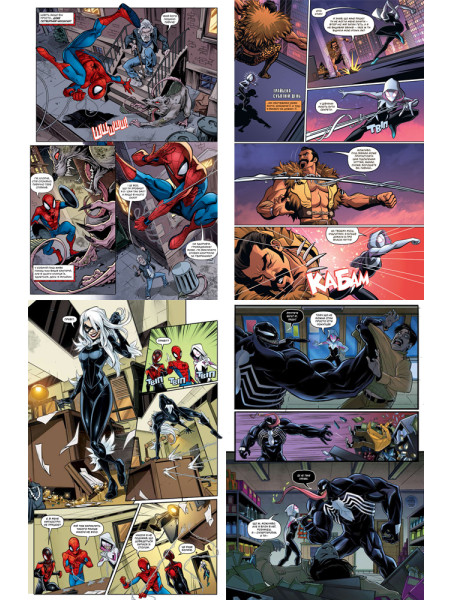 Комплект комиксов Marvel Action Людина-Павук от издательства TUOS Comics