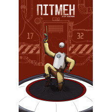 Комікс Пітмен