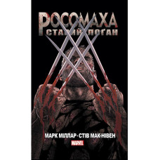 Комикс Росомаха Старий Лоґан
